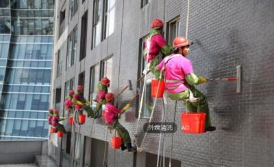 外墻清洗、保潔